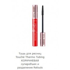 Новинки косметики ЭТОГО ЛЕТА в продаже скоро!