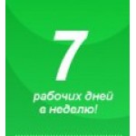 BeluxShop - работаем 7 дней в неделю, Луганск