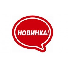 Новинки белорусской косметики на beluxshop.com