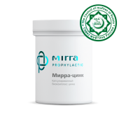 МИРРА-ЦИНК капсулированный биокомплекс цинка (ХАЛЯЛЬ) посмотреть на mirra.ru.com